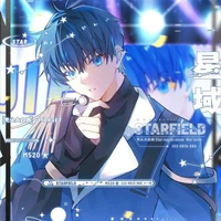 𝙸𝚜𝚊𝚐𝚒 𝚈𝚘𝚒𝚌𝚑𝚒