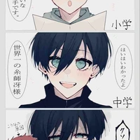 Itoshi Rin