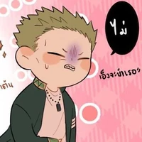 hiragi touma