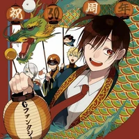 All(trừ ai cần trừ)