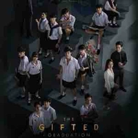 All The Gifted