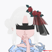 amane aller