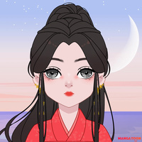 珍
